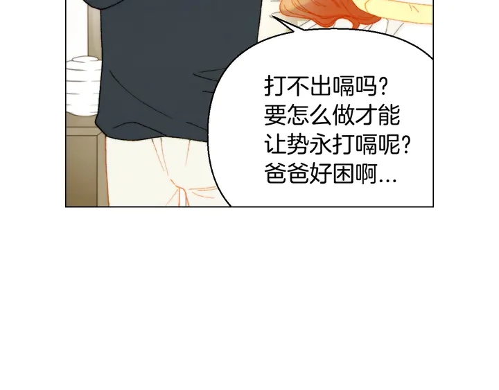 番外20 宝宝出生啦87