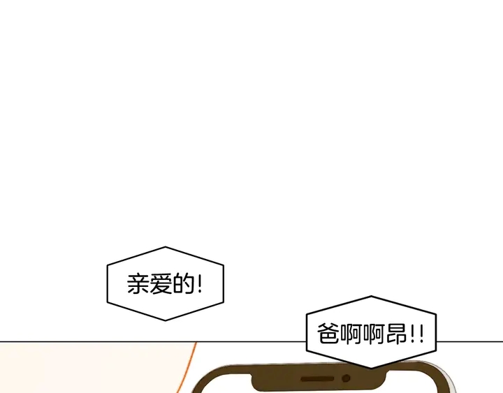 番外37 过度保护58