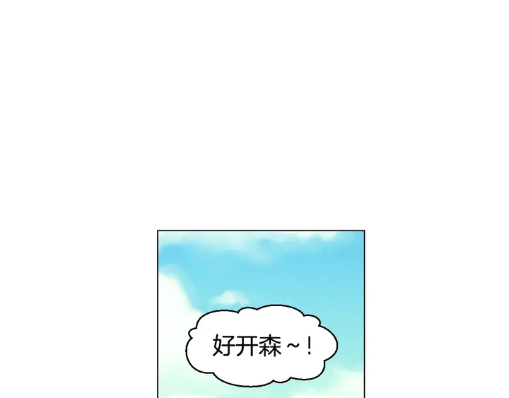 番外44 压马路31