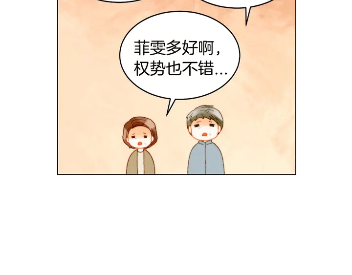 番外19 壮壮今天要出来啦14