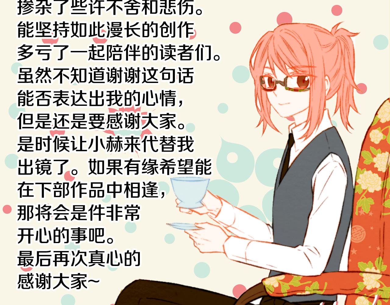 最终篇 真正的自己141