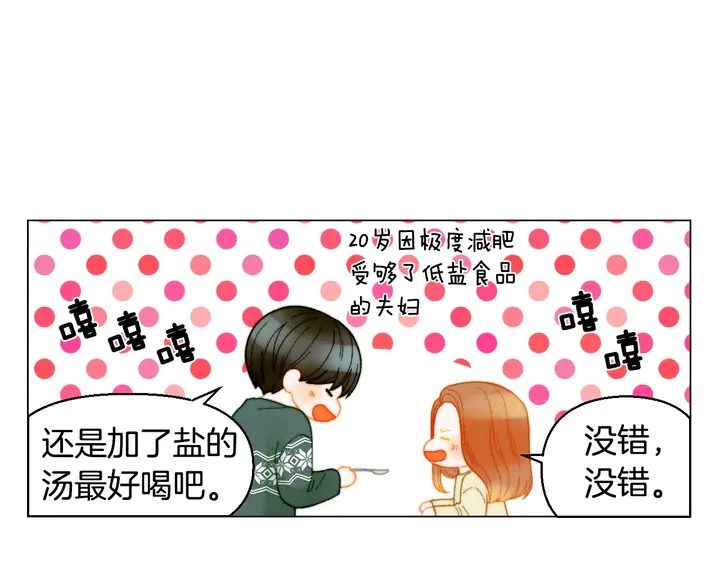 番外15 姐姐更漂亮13