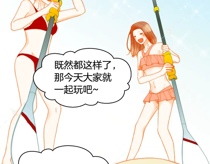 番外13 国外度假起争执37
