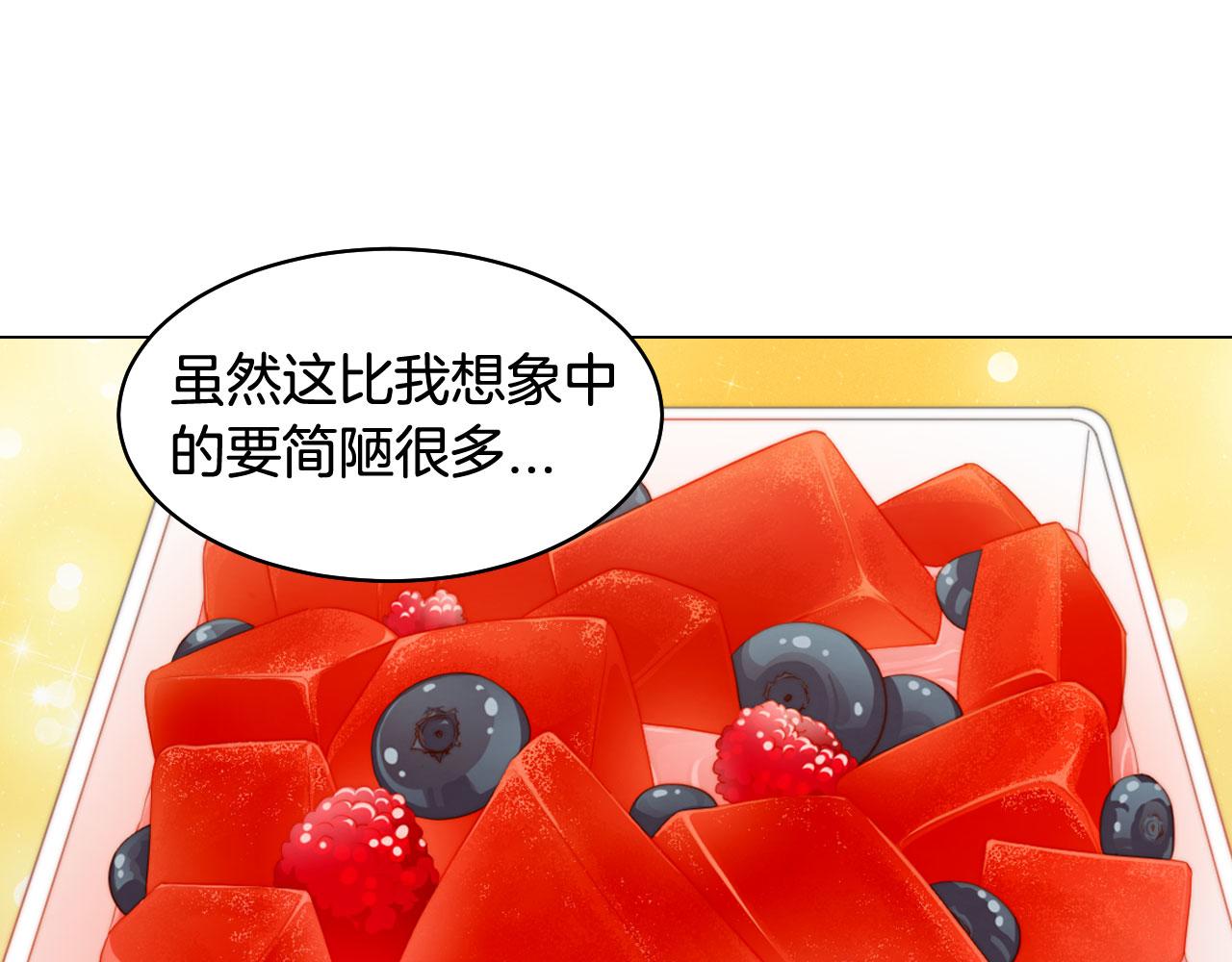 青春特别篇20 这就是演员12