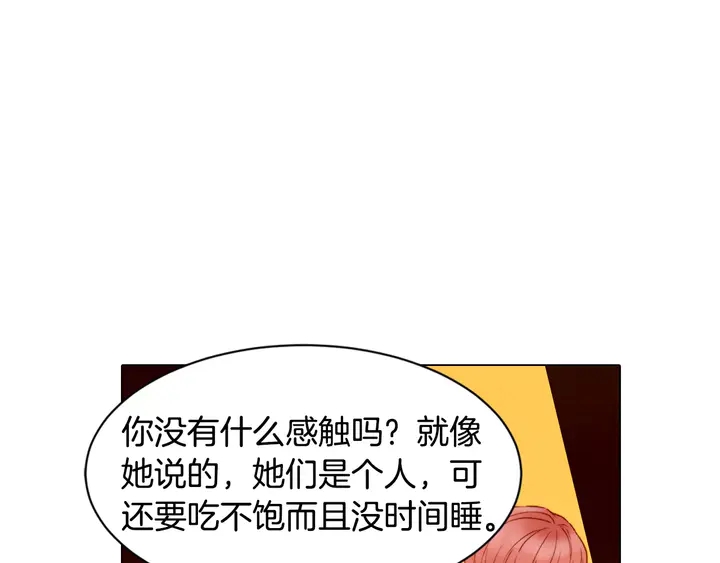 第91话 不认输54