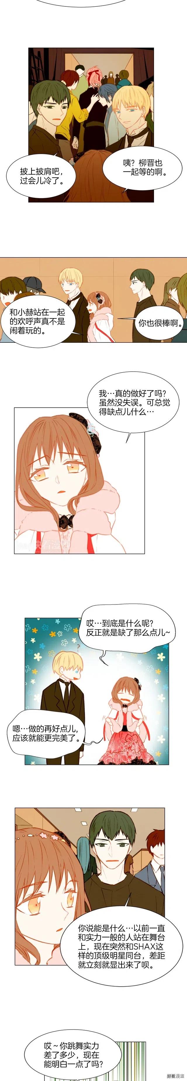 第35话 落幕之后3