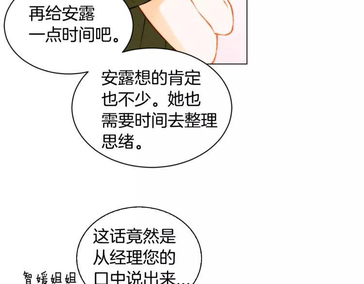 第138话 留学28