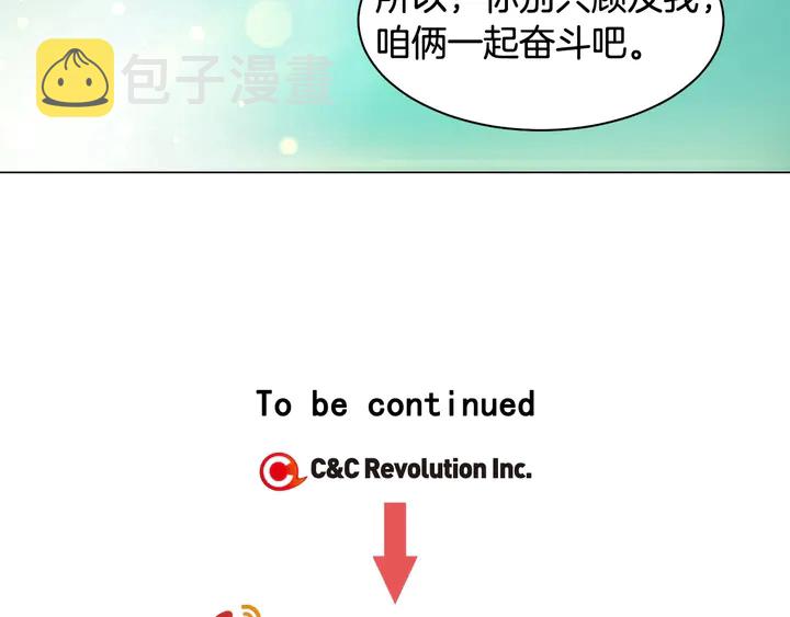 番外24 吃醋都那么可爱！121