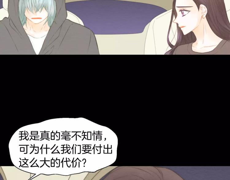 第115话 隐瞒37