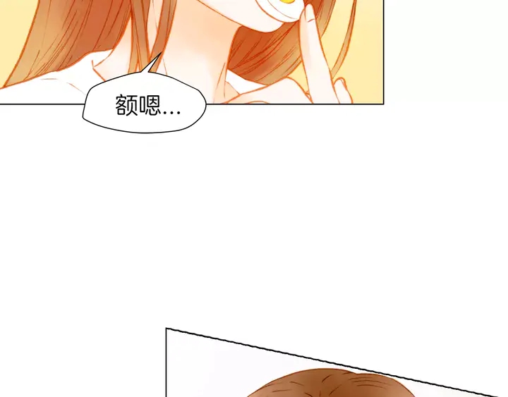 第86话 不想闯祸26