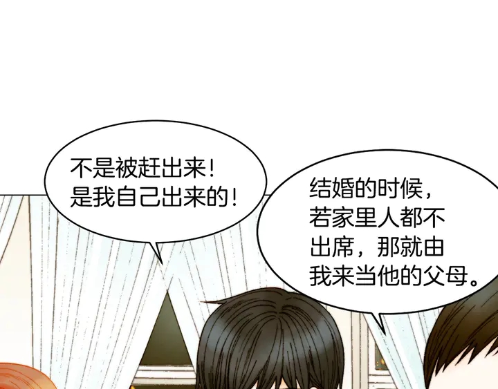 番外8 竟然相过那么多次亲71