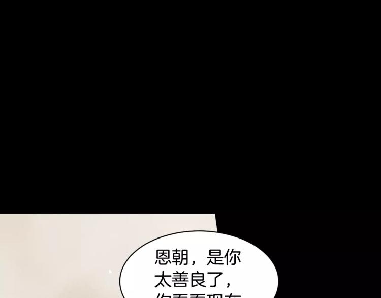 第115话 隐瞒46