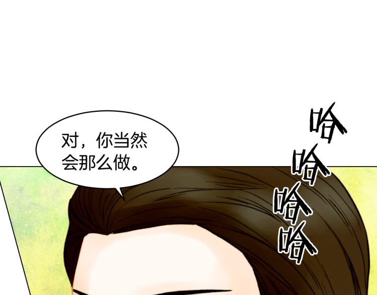 第154话 等她一辈子85