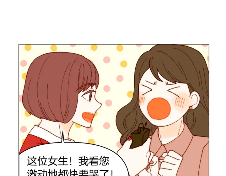 番外6 公共场合秀恩爱10