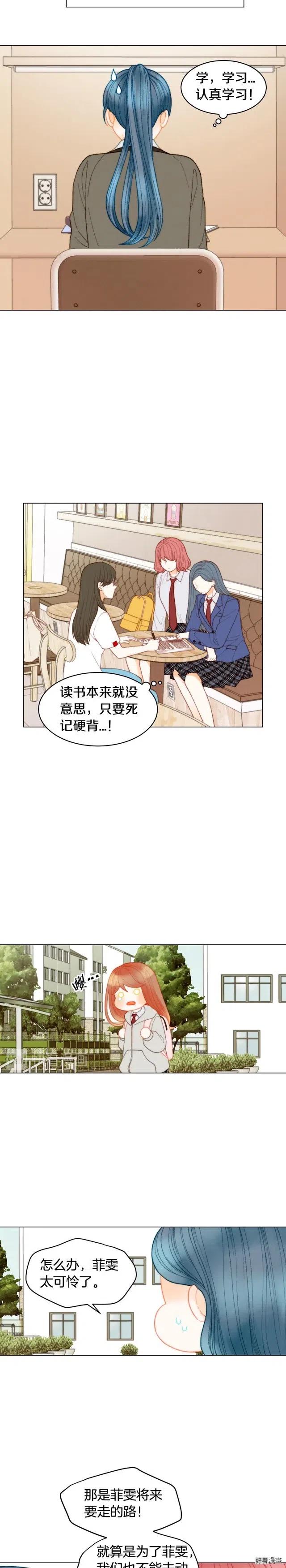 青春特别篇10 为梦想奋斗5