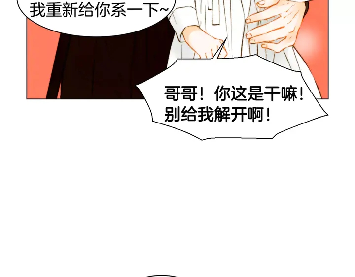 第103话 真正的演技33