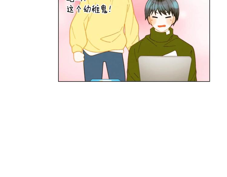 番外57 毕业旅游106