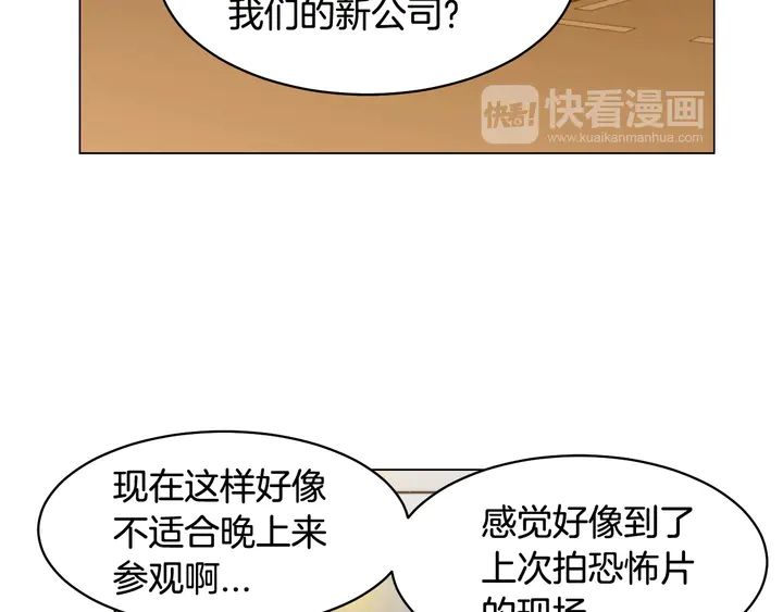 番外6 公共场合秀恩爱60