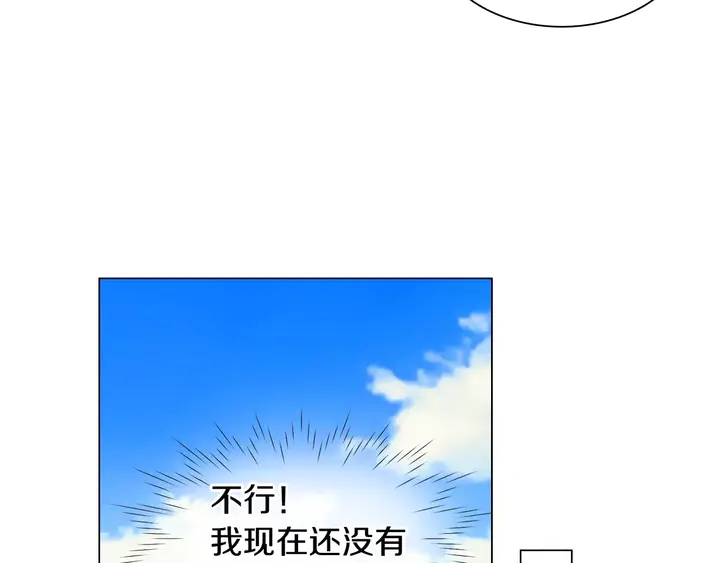 第106话 裂痕15