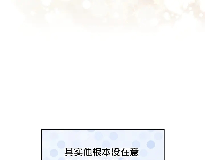 番外16 爱人的请求98