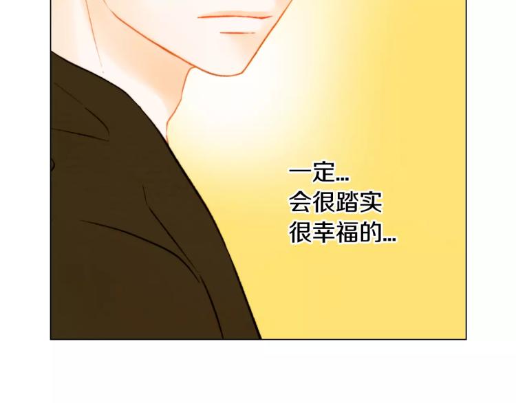 第119话 让人骄傲的女友53