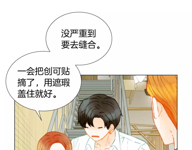 第139话 关系恶化？56