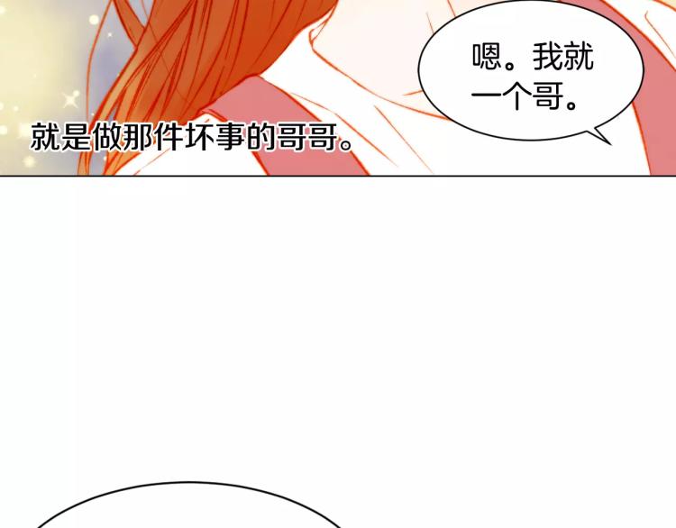 第118话 真人秀65