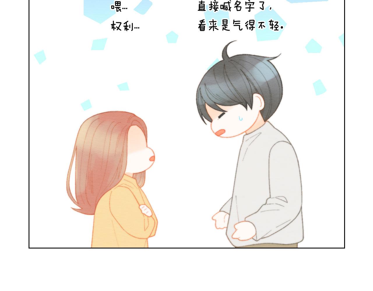 青春特别篇20 这就是演员56