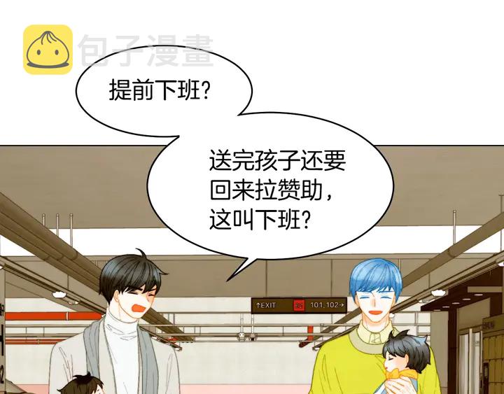 番外47 钟爱舞台58