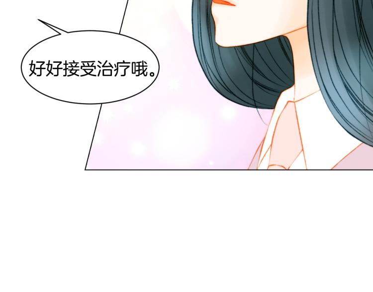 第146话 要道歉吗？68
