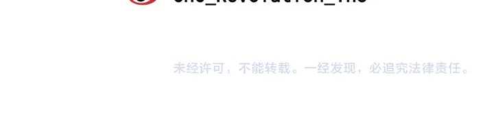 番外11 事业上的绊脚石100