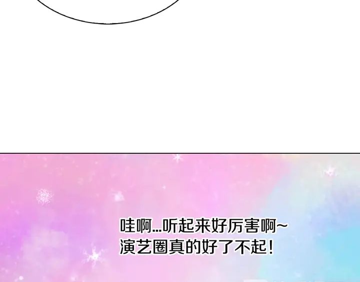 第100话 心跳加速23