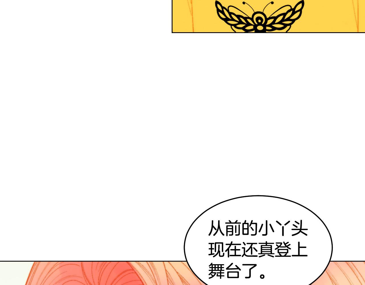 青春特别篇17 正式演出47