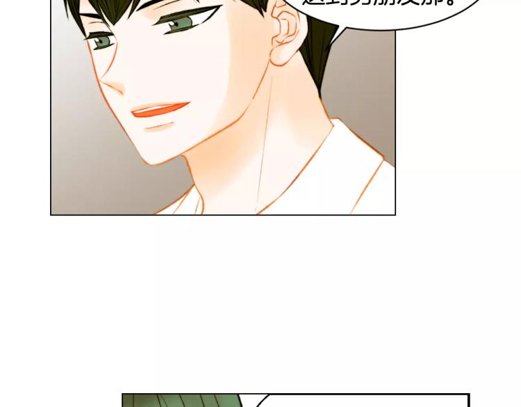 第126话 在我身边就好87