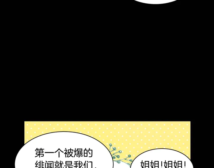 特别篇3 可爱势永的即将退伍10