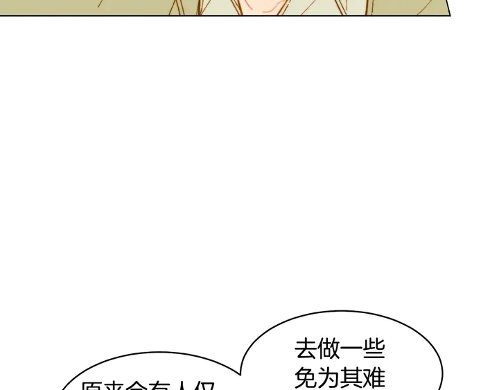 番外16 爱人的请求40