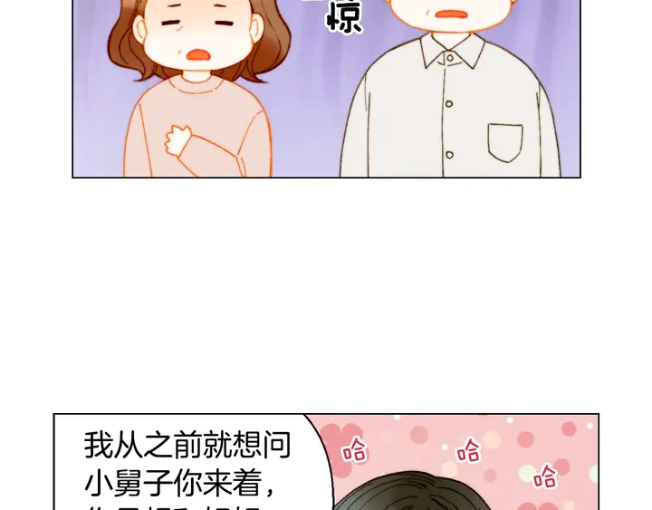番外8 竟然相过那么多次亲60