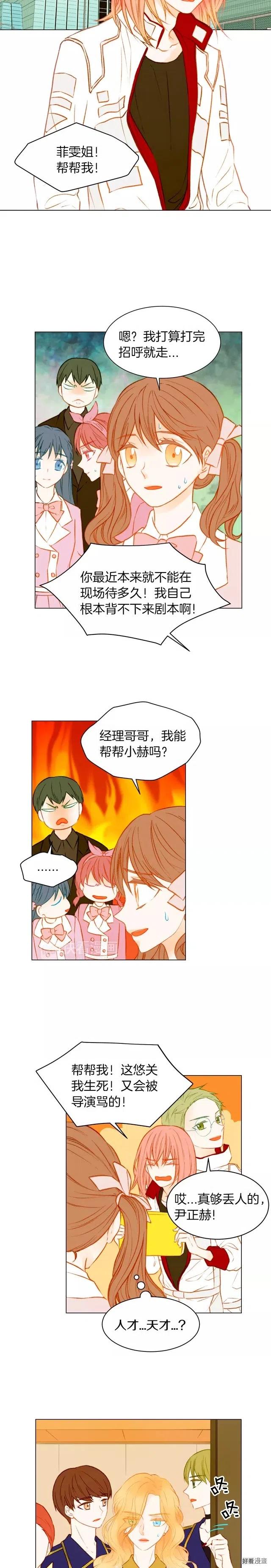 第71话 朝恩6