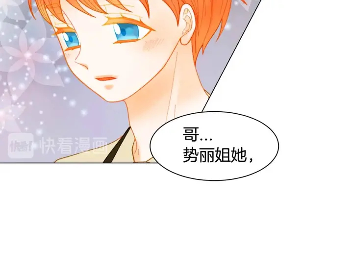 番外52 成为一名练习生87