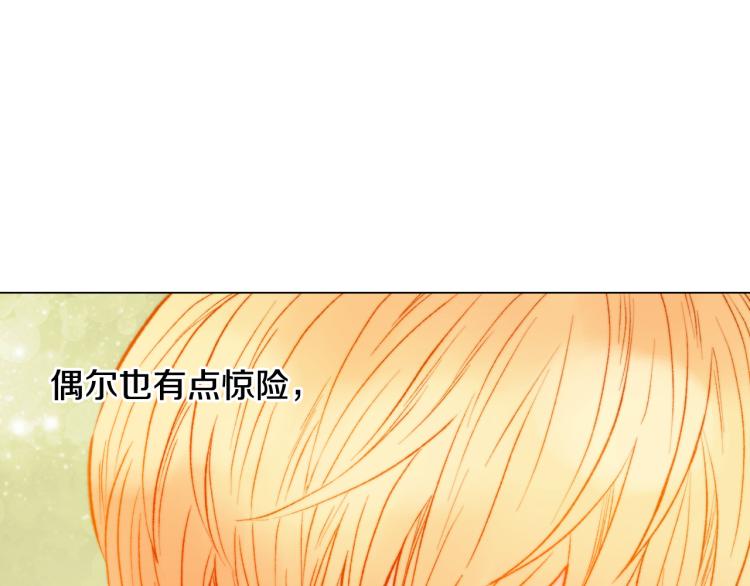 完结篇 依然如故92