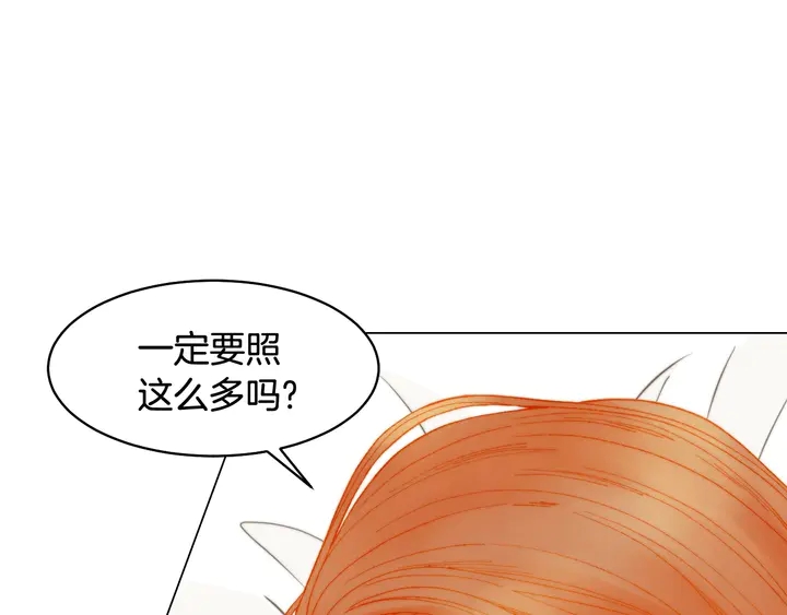 番外32 从嫉妒到接受25