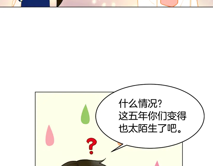 番外2 你不知道的事96