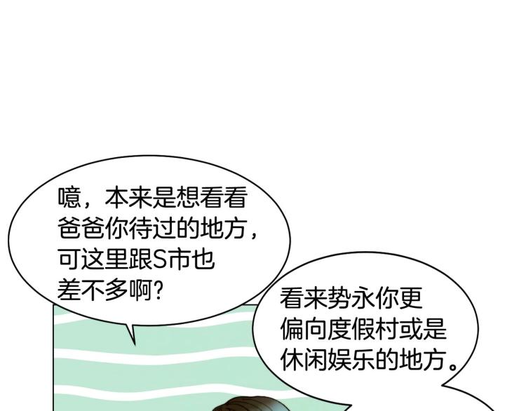 番外58 幸福时刻93