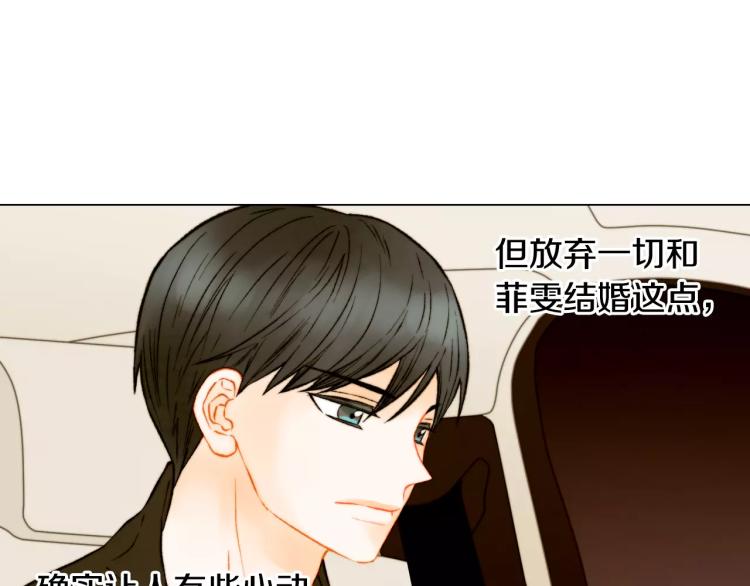 第119话 让人骄傲的女友74