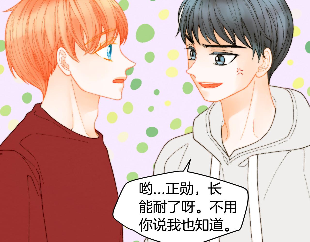 青春特别篇26 校庆演出98