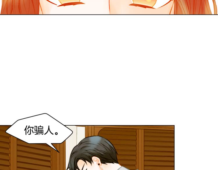 第146话 要道歉吗？85