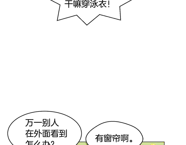 特别篇5 最特别的主角40