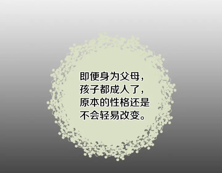 青春特别篇3 突击测试11