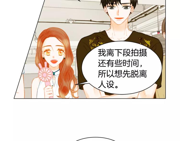 第140话 可怕的一面43