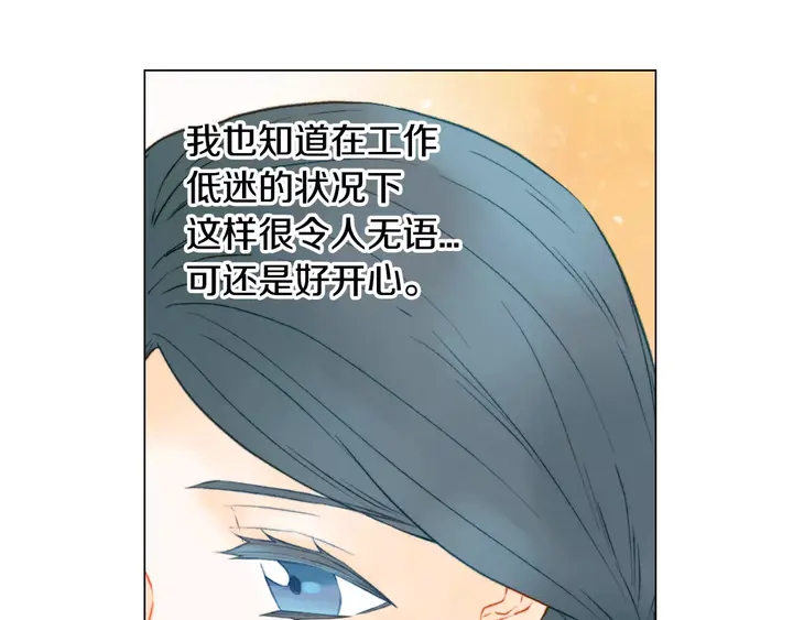 第94话 决赛97